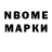 Кетамин VHQ IMPOSSIBLE WORK
