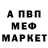 Метамфетамин пудра Toka vasilisa