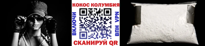 COCAIN FishScale Нолинск
