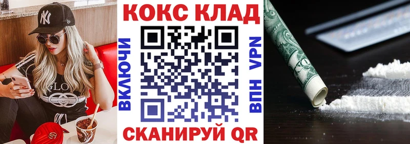 ссылка на мегу ссылки  Нолинск  COCAIN 99%  купить наркоту 