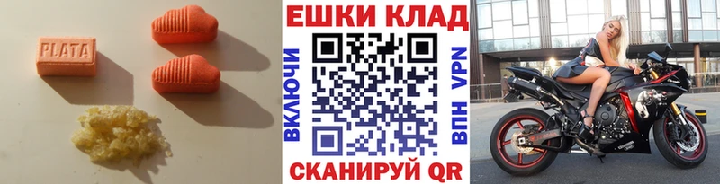 Ecstasy 280мг  Нолинск 