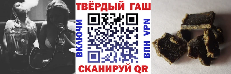купить закладку  Нолинск  Гашиш hashish 