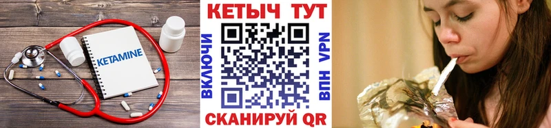 площадка Telegram  kraken онион  Нолинск  Кетамин VHQ 