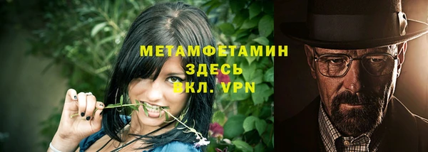 стафф Балабаново