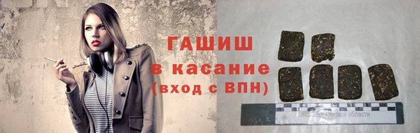 стаф Армянск