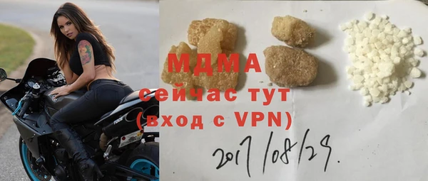 стафф Балабаново