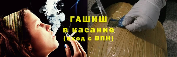 гашишное масло Арсеньев