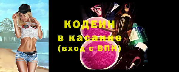 стафф Балабаново