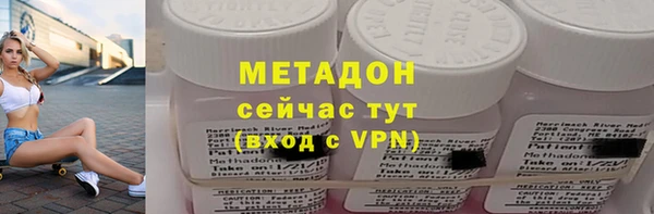 стаф Армянск
