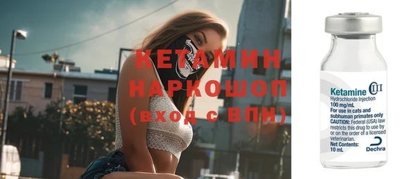 spice Аркадак