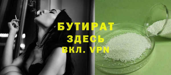spice Аркадак