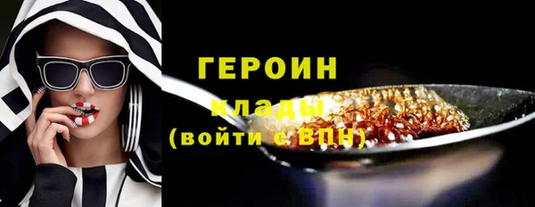 стафф Балабаново