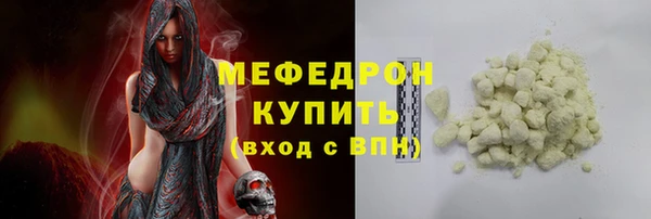 меф Балахна