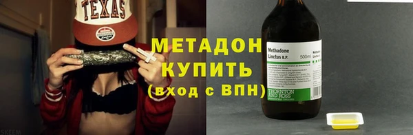 стафф Балабаново