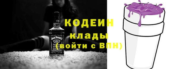 стаф Армянск