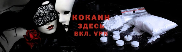 стаф Армянск