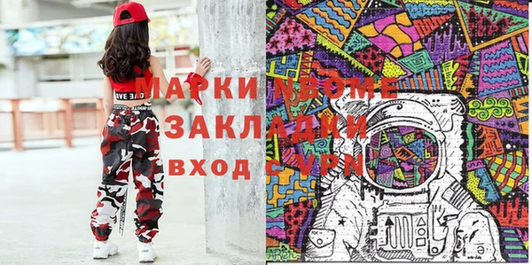 гашишное масло Арсеньев