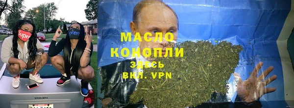 стафф Балабаново