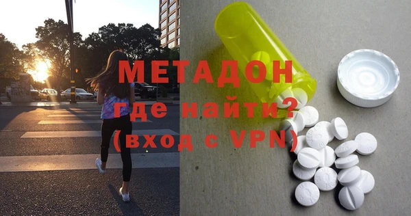 гашишное масло Арсеньев