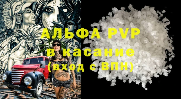 гашишное масло Арсеньев