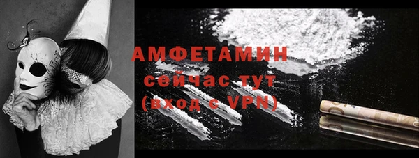 гашишное масло Арсеньев