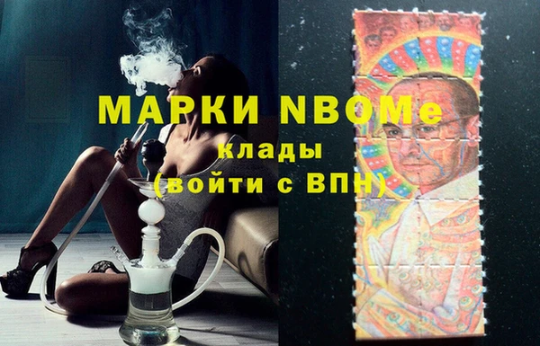 меф Балахна