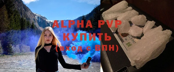 гашишное масло Арсеньев