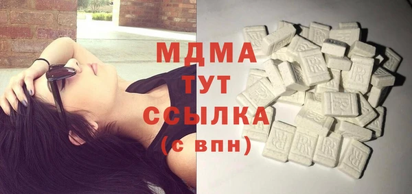 стафф Балабаново