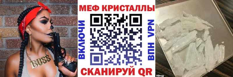 Мефедрон mephedrone  omg   Нолинск 