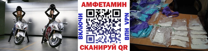 Метамфетамин винт  даркнет формула  Нолинск  цены наркотик 